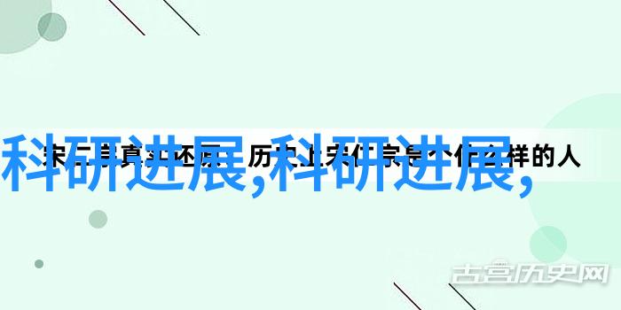 化工实验室设备高精度分析仪安全柜恒温水浴器离心机等