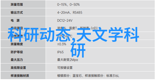 化工分析仪器-精确测量化工生产中的关键技术装备