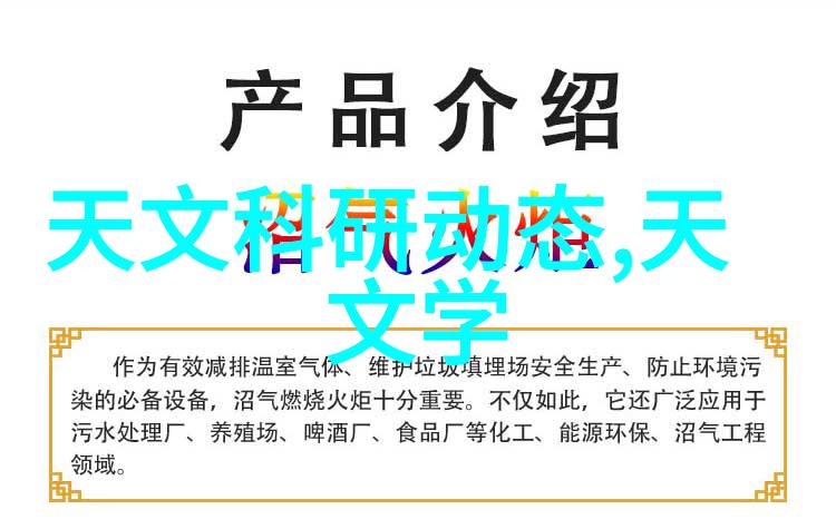 反应器种类大全了解常见与特殊用途的反应器类型