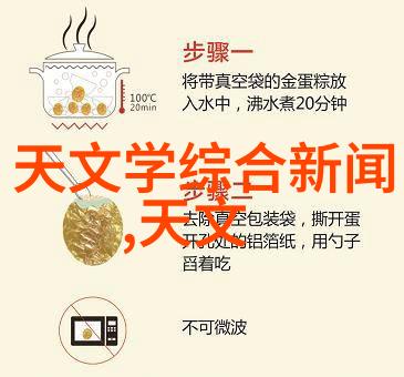 中式风格 - 龙凤呈祥探索传统中式建筑的美学魅力