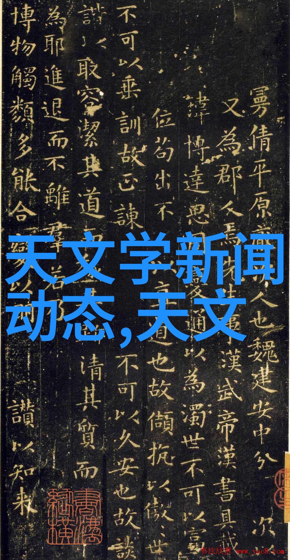 制热不稳定揭秘空调中断工作的潜在因素