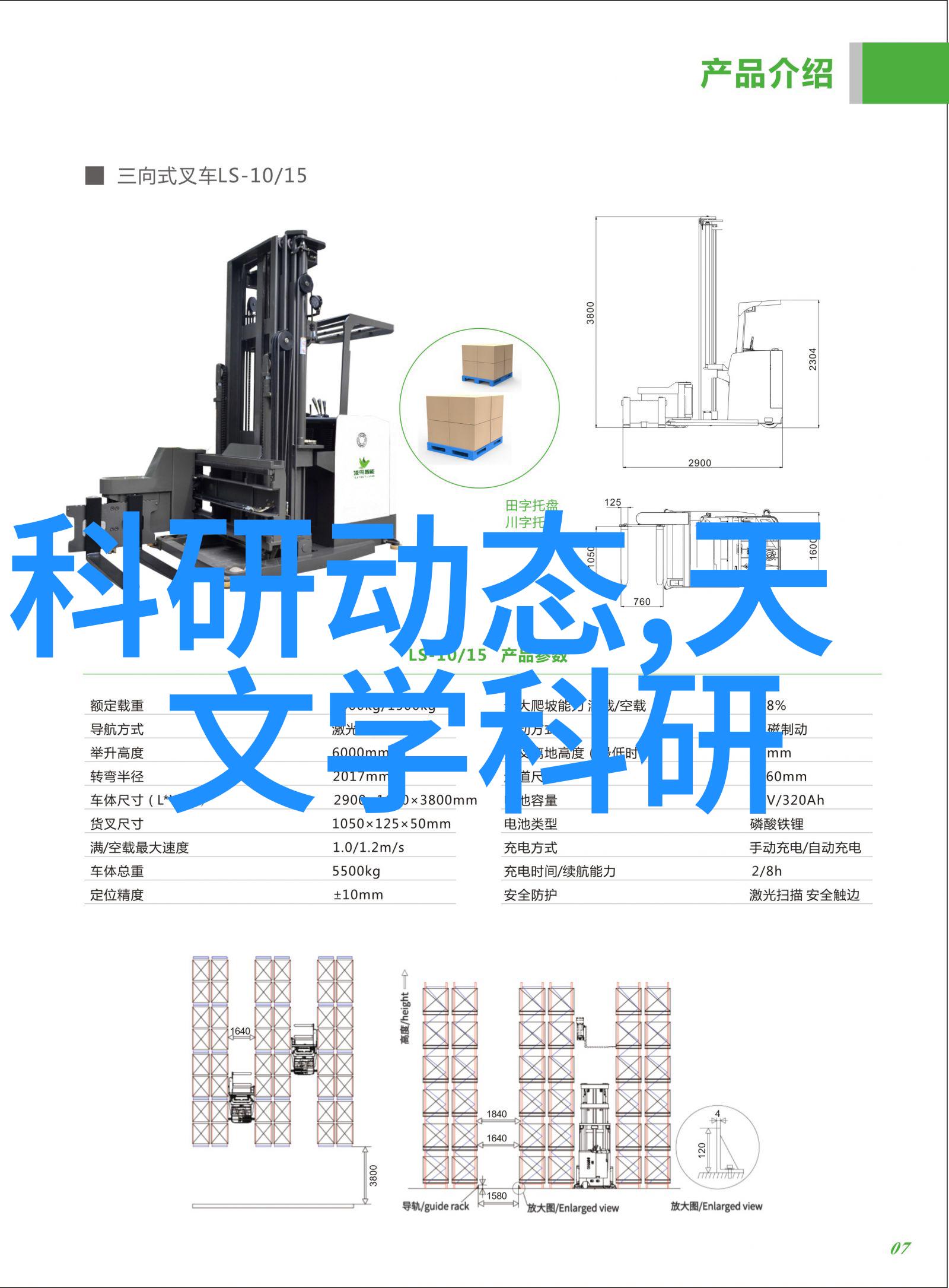 秘密花园把娇妻借给朋友泻火的奇异夜晚