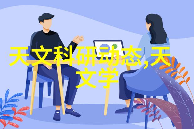 笑傲商海如何用幽默逻辑让你的项目分析报告一枝独秀