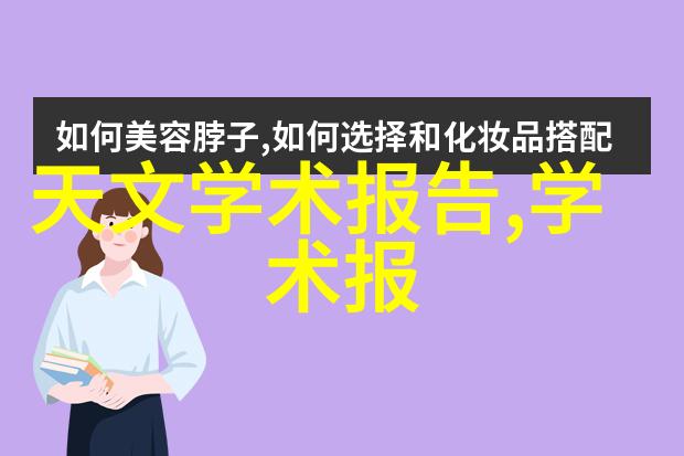 水电装修报价明细表我的家里的改造大作战