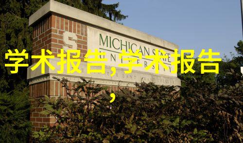 中国科学技术大学我在这里的故事从初入校园到走向梦想