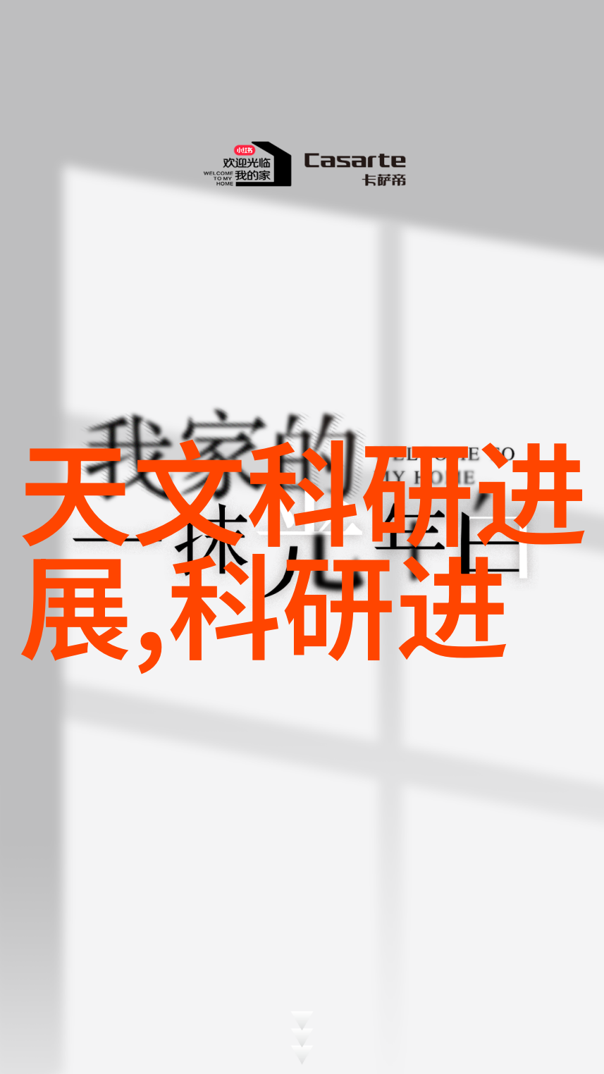 室内卫生间设计优化策略研究基于人体工学与节能理念的创新方案探究