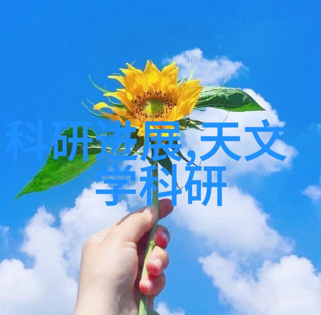 星辰折变BYSOUR与SOUR的交响篇章