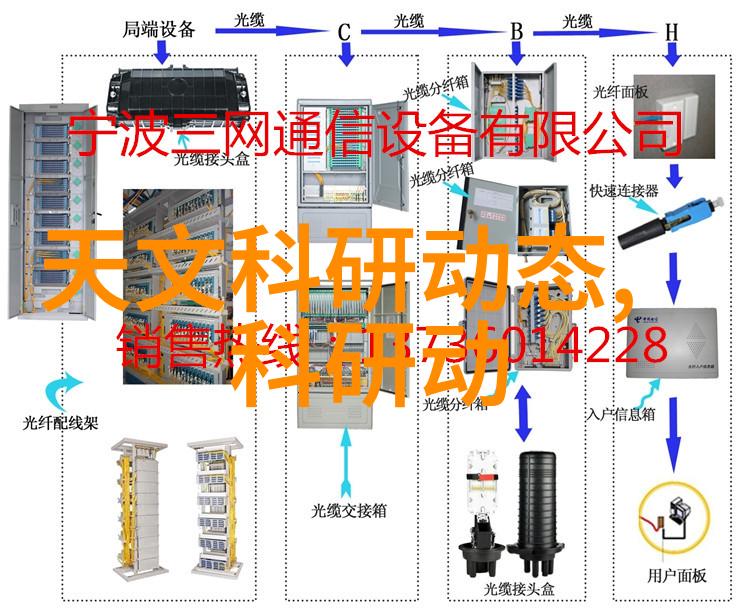 变频供水设备-节能高效的现代水源解决方案