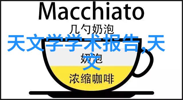 打造梦想居所120平米房间的全屋中央制冷系统定价指南