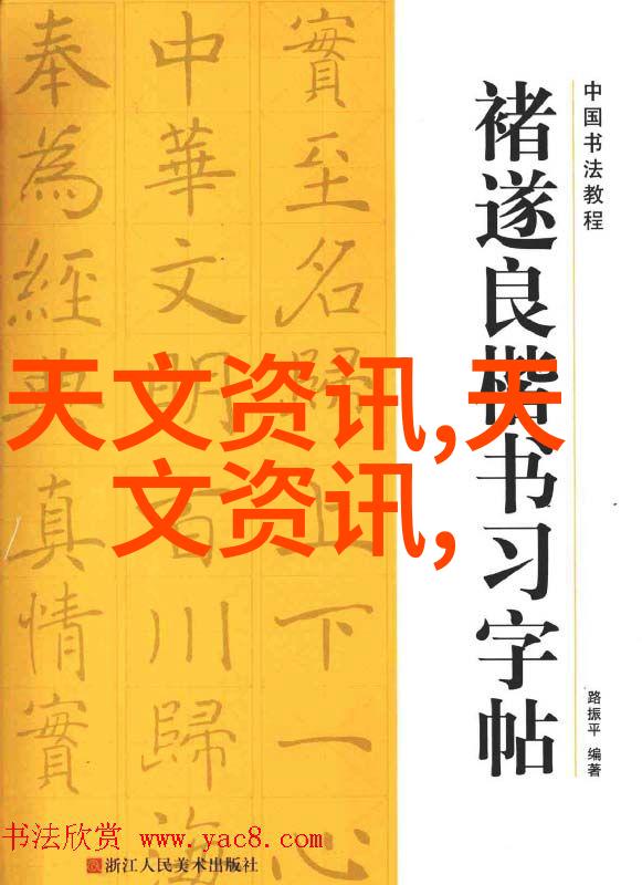 水电安装清单报价表让你的家中充满电少一点浪费多一点幽默