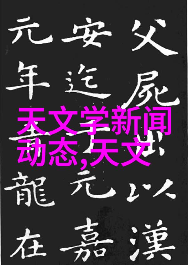 家庭用小型污水处理一体化设备安装指南