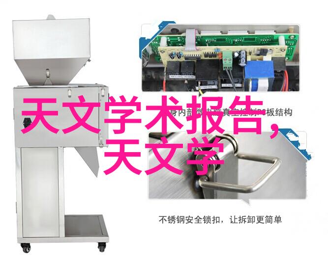 压力传感器原理与作用的对偶探究