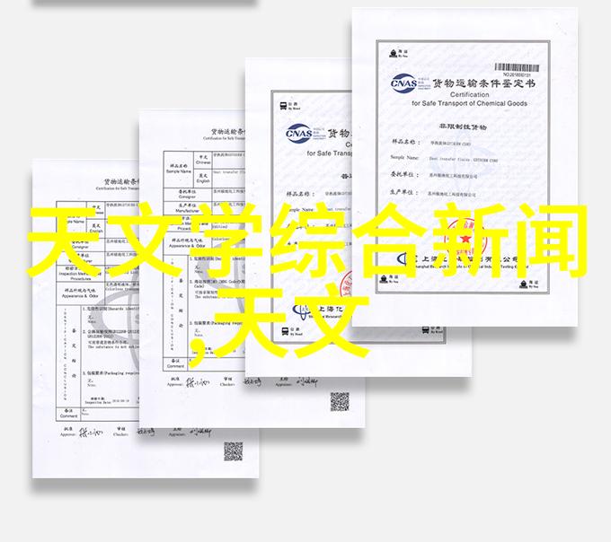 精准检验信心倍增仪器检定公司的重要角色与技术革新