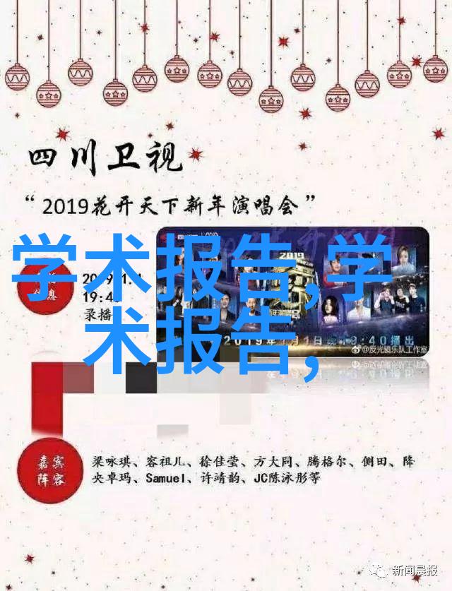 揭秘水质电解器的骗局10KM不锈钢防爆款能见度传感器揭开它的面纱