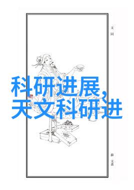 苏州科技学院的嵌入式技术研究方向有哪些创新点