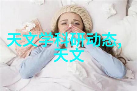 林间的守望者吴家林的人生旅程