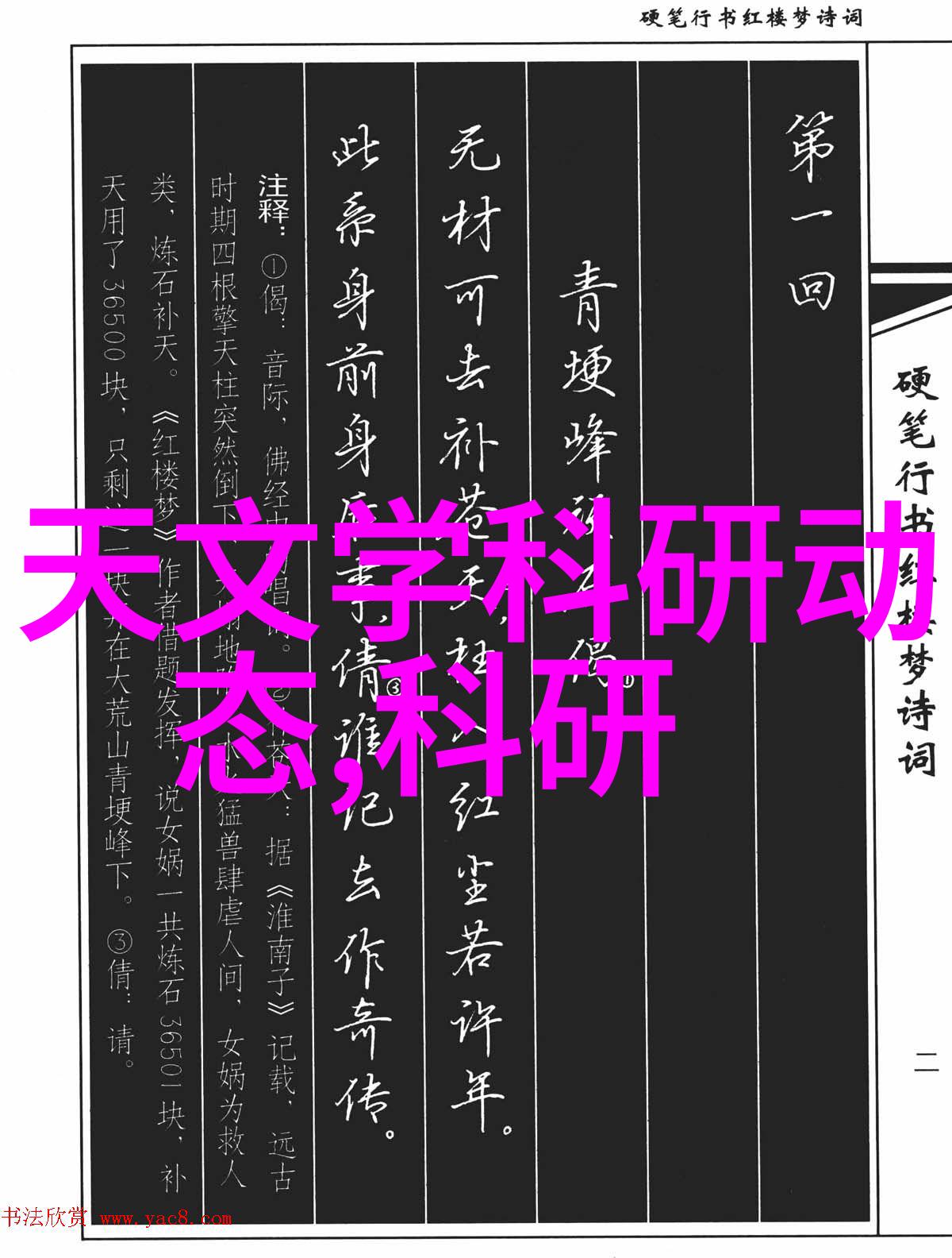 如何绘制直方图来分析数据集中的峰值和尾部情况