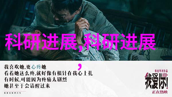 秋佐科技探索极限高低温循环装置10L容积让温度变革于30至200中国专利查询入口