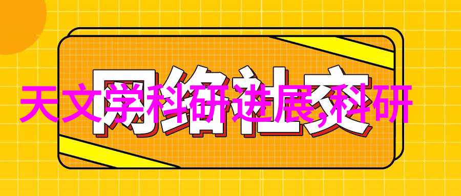 城市交通新篇章智能系统革新未来出行