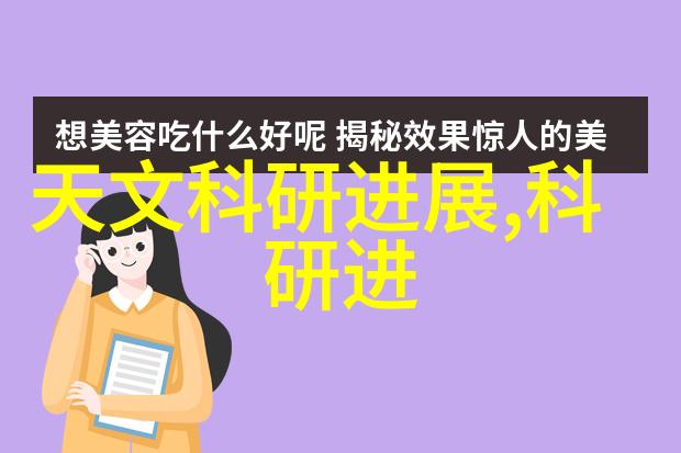 下载穿戴设备蓝牙耳机我买了一个超棒的蓝牙耳机体验让我惊喜满满