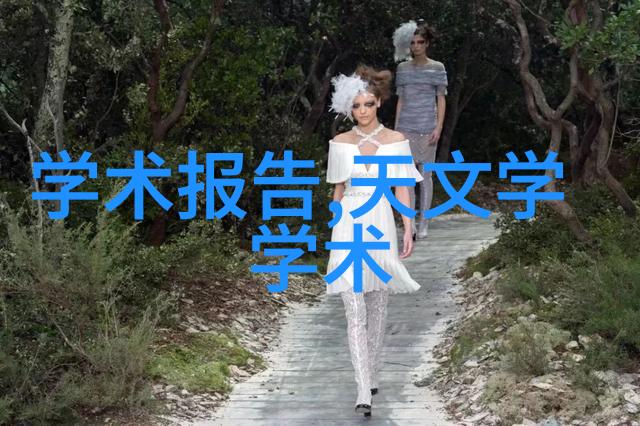 校园绑定jy收集系统txt我是如何在学校生活中运用记忆追踪器来提升学习效率的