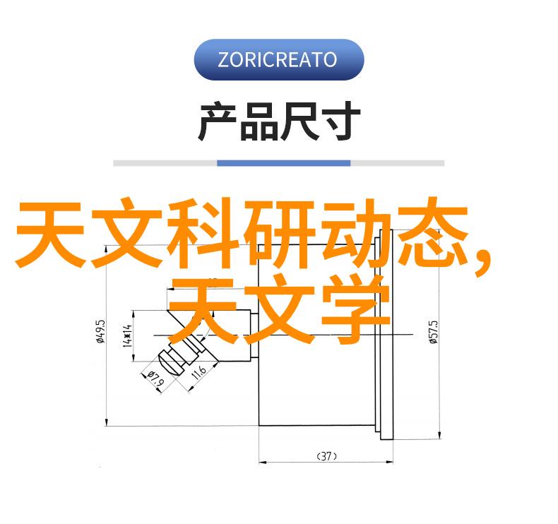 不锈钢偏心旋塞阀