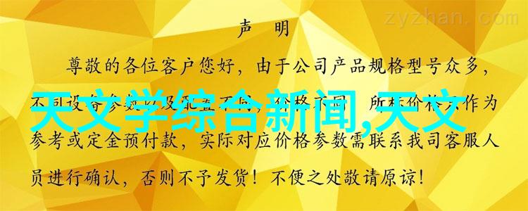 装修房子先装什么后装什么-从基础到精致一步步指南