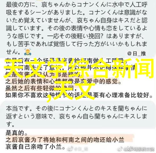 嵌入式系统学习难度探究解锁编程与硬件的秘密