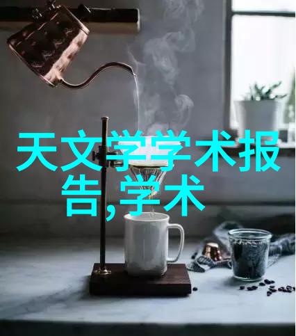 大型微通道反应器高效催化剂的创新应用