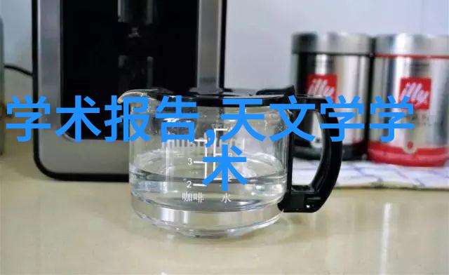 智能环境卫生管理系统自动消毒喷雾机器人的设计与应用研究