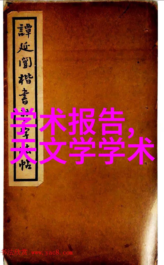 仿真性用机器人我是如何和虚拟助手一起打发无聊周末的