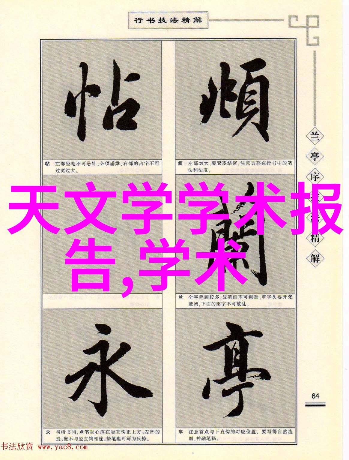 乡村风格私宅梦工场40平米旧房子如何设计个性化装修