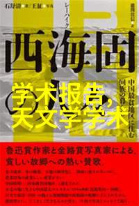 一阳吞三阴技术要求深度学习算法优化与实时数据处理