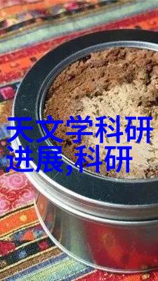 智能启航探索人工智慧的八大测试之旅