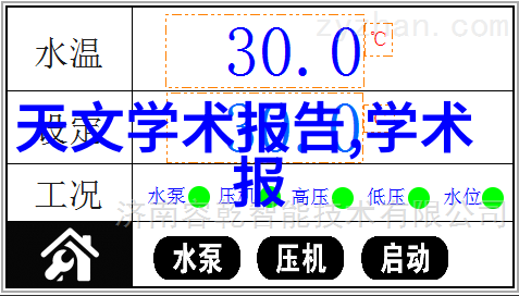 智能交叉口在大连市区规划中扮演了哪些角色