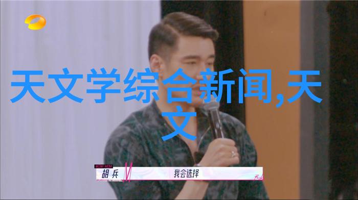 世界上第一台冰箱的价格走低LG贵冰系列GR-S31NARE冰箱是不是值得一看