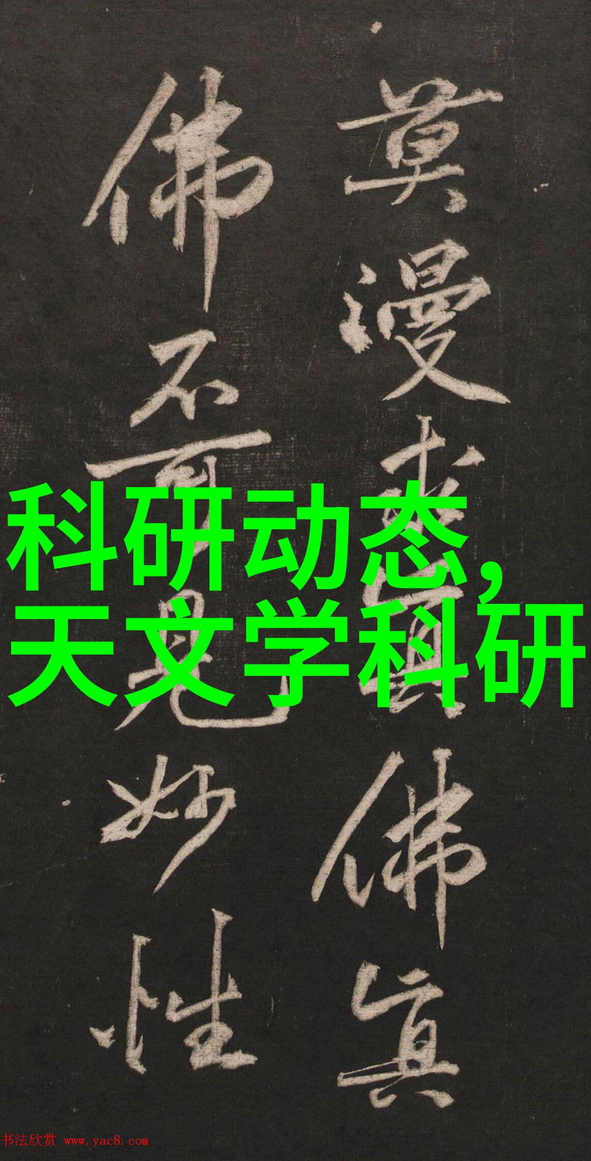 卫生间地面装修步骤详解卫生间改造地面选择安装铺设水晶玻璃砖