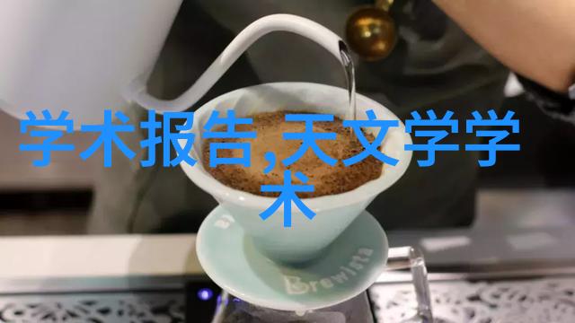 反应器装置图解析揭秘化学工艺中的关键设备设计