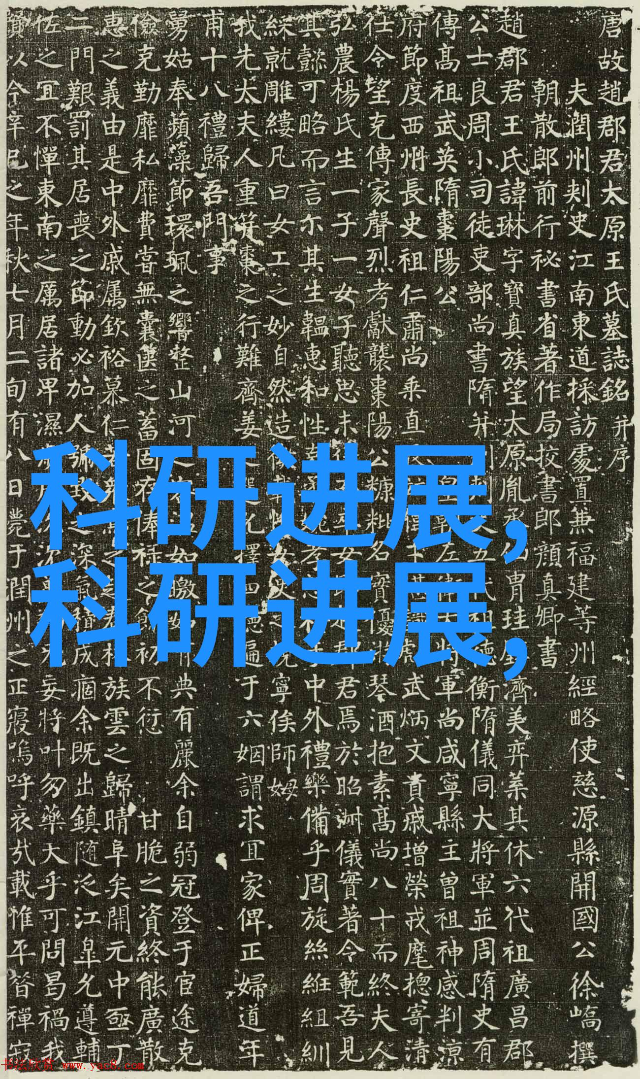 夹死师傅的诱惑揭秘背后的心理与社会原因