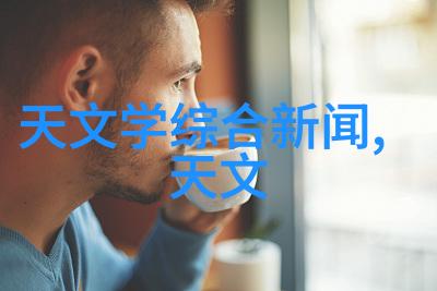 人脸识别技术在海信智能公交站点中的应用探究