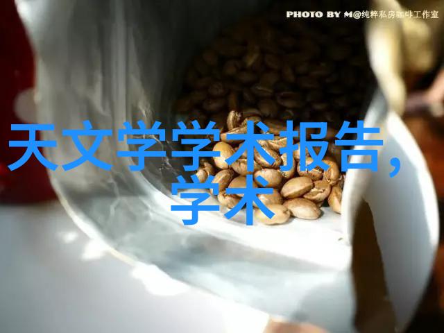 隐私保护与安全保障个人信息安全管理