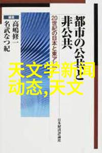 压力容器爆炸边缘的静默