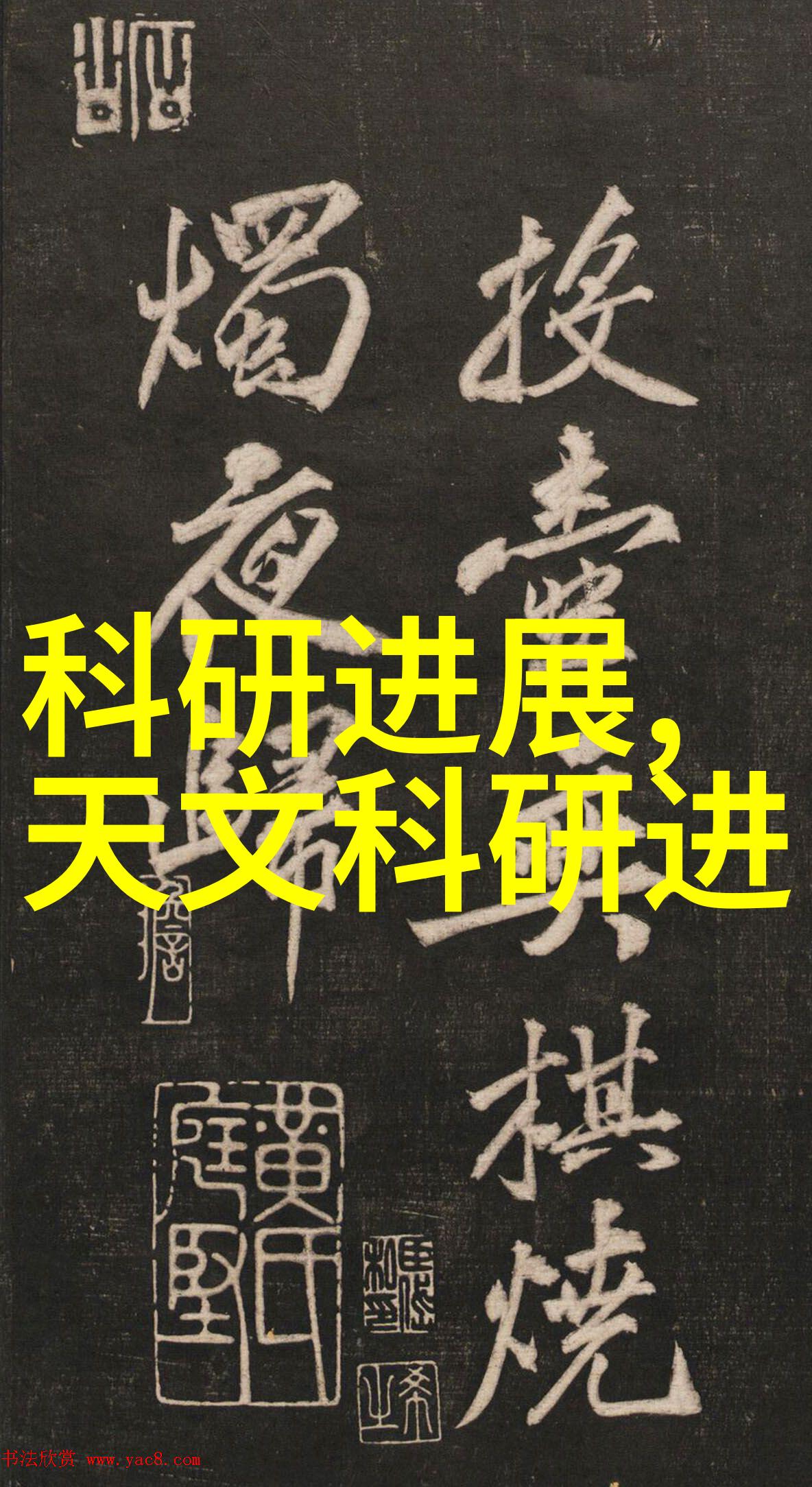 电商十大货源批发平台闪耀品质苏州市市场监督管理局抽查20批次电风扇全数通过