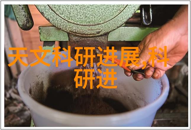 探索仪器型号的奥秘揭开科学实验的数字面纱