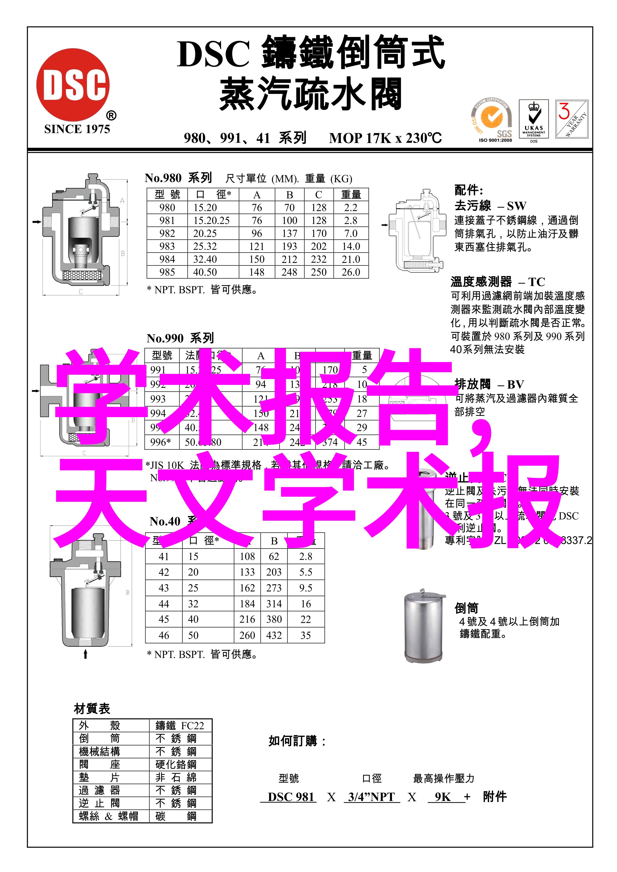 中式装修奇遇记从古色古香到现代时尚的奋斗史