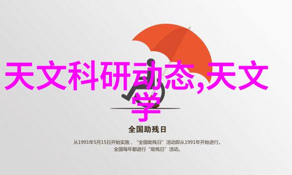 空调制热模式解析让您夏季舒适不再是梦