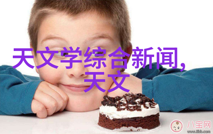 超越常人是谁能完美通过这10次心理挑战