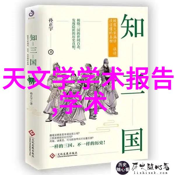 科技解析-芯片之谜揭开微小的电子神秘面纱