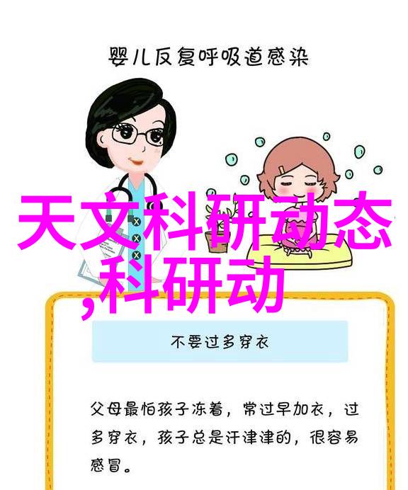 分级保护系统测评安全性与效率的全面考量