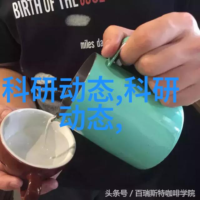 激发潜能的催化剂未知领域中的魔法精灵